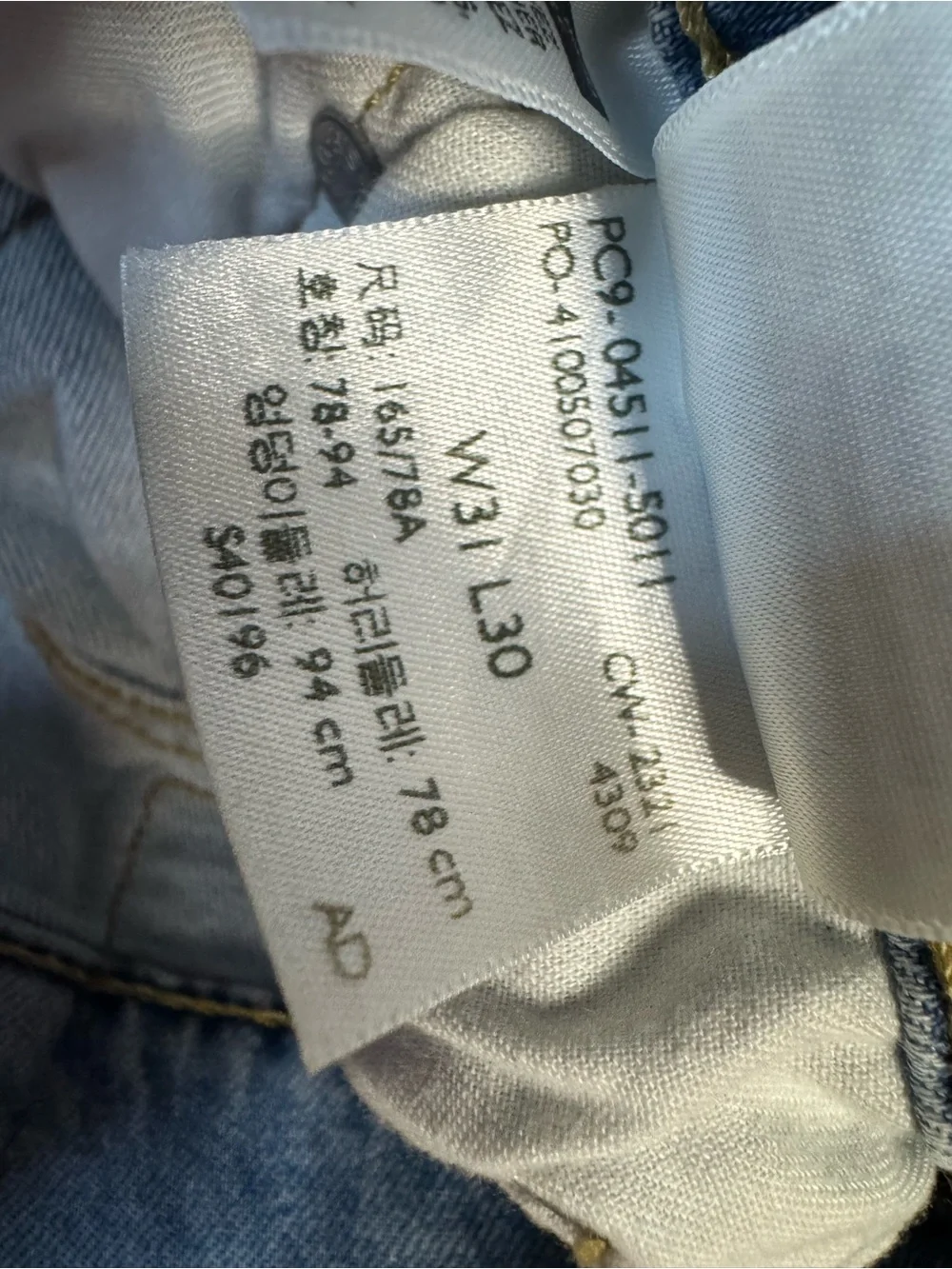 Levi’s 511 Men’s Slim Fit Light Wash Blue Stretch Denim Jeans 31x30
